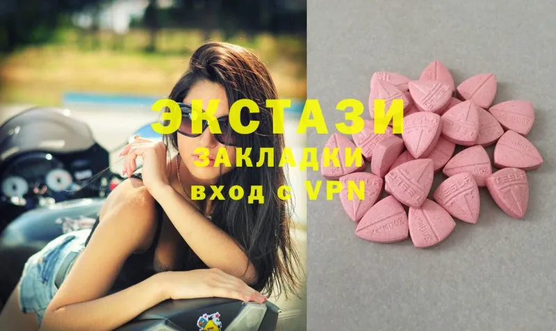 сайты даркнета Telegram  Покачи  ЭКСТАЗИ MDMA  где купить наркотик 