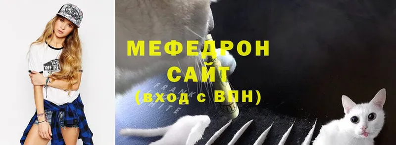 Меф mephedrone  Покачи 